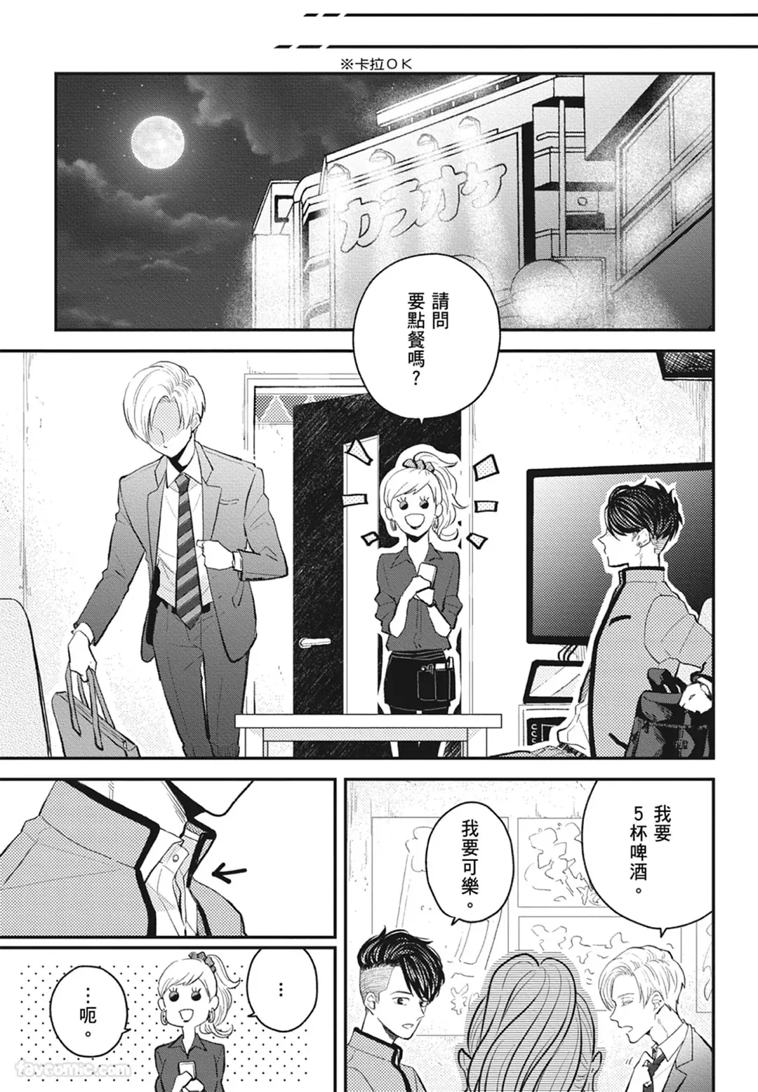 หน้า 139