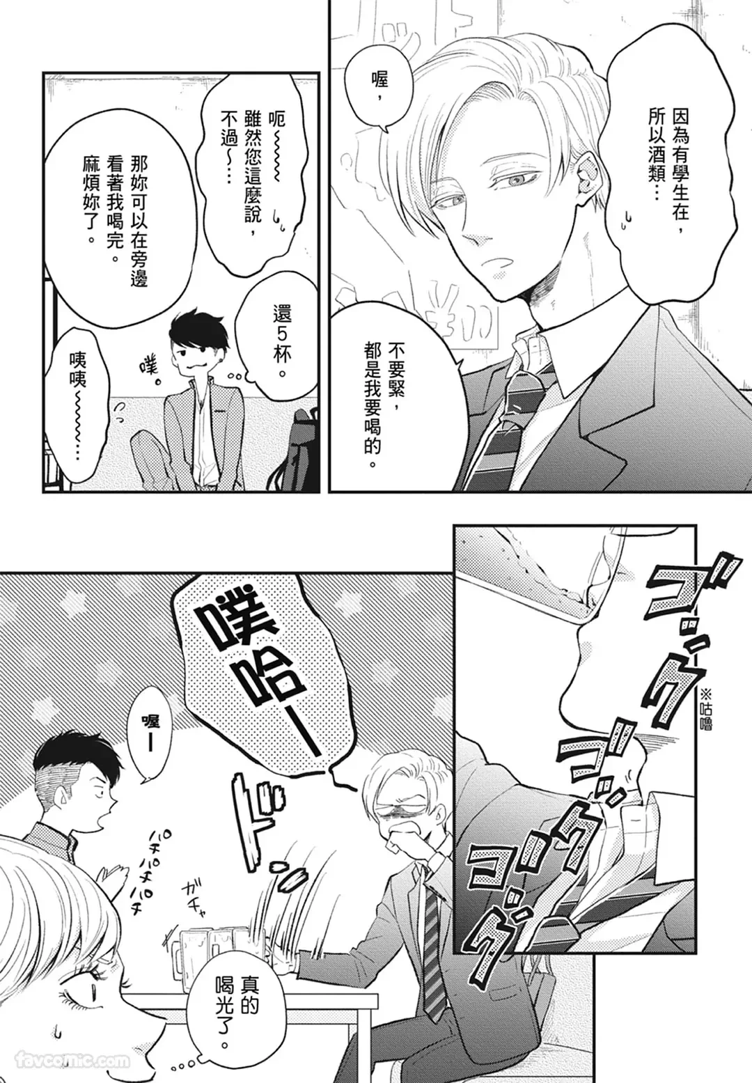 หน้า 140