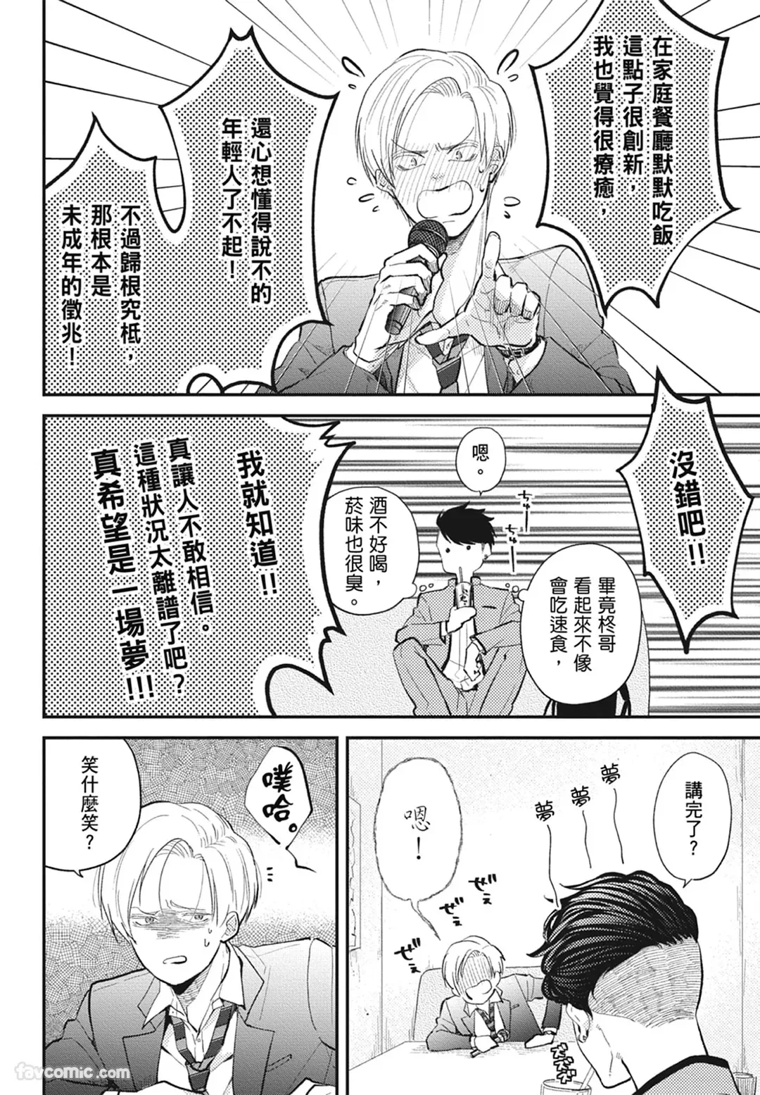 หน้า 142