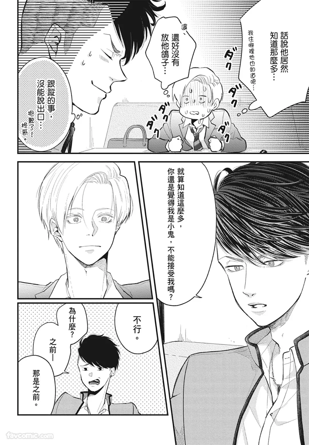 หน้า 148
