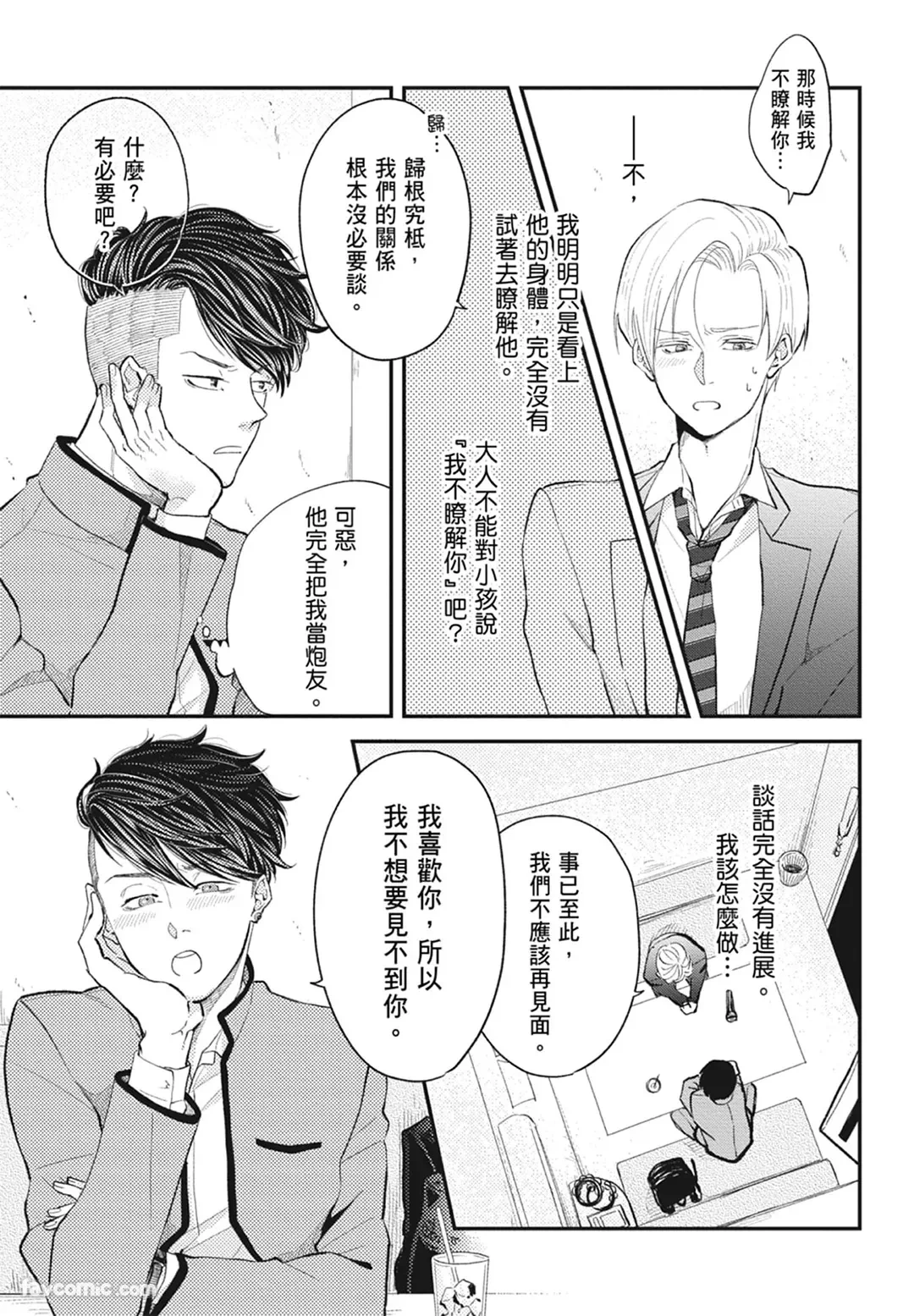 หน้า 149