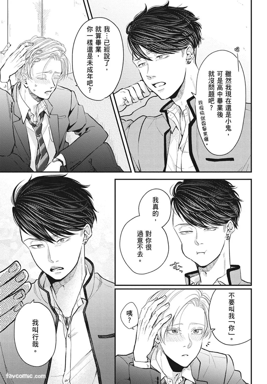 หน้า 155