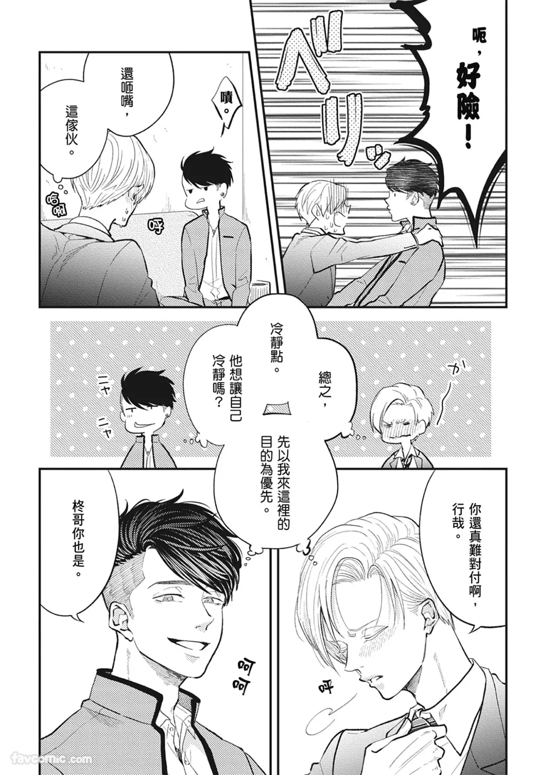 หน้า 157