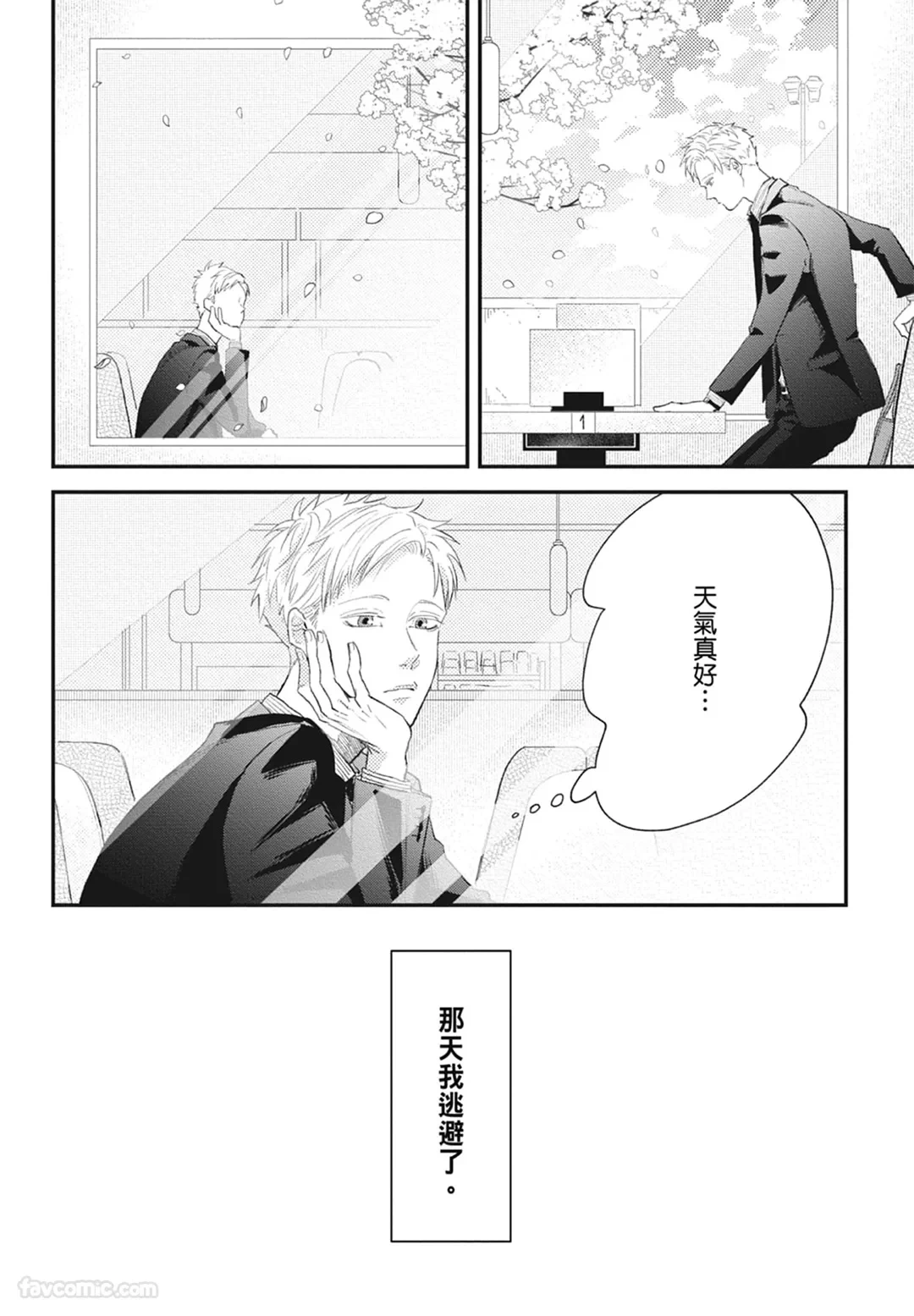หน้า 164