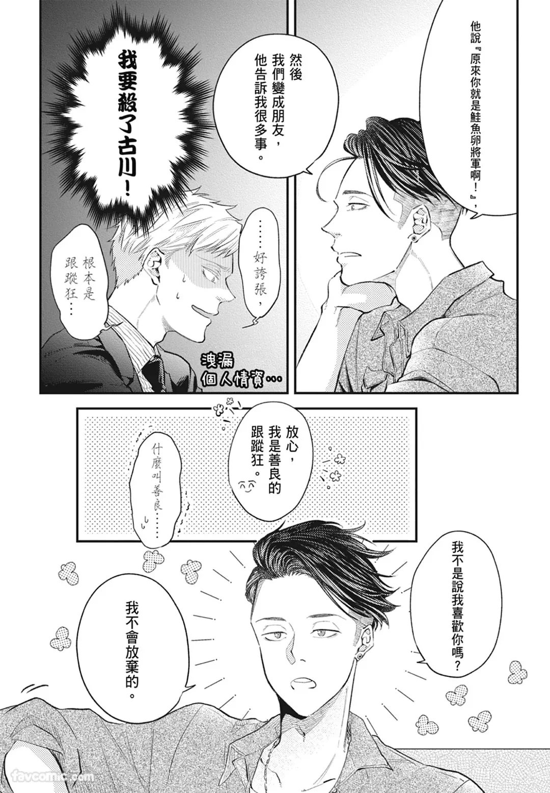 หน้า 171