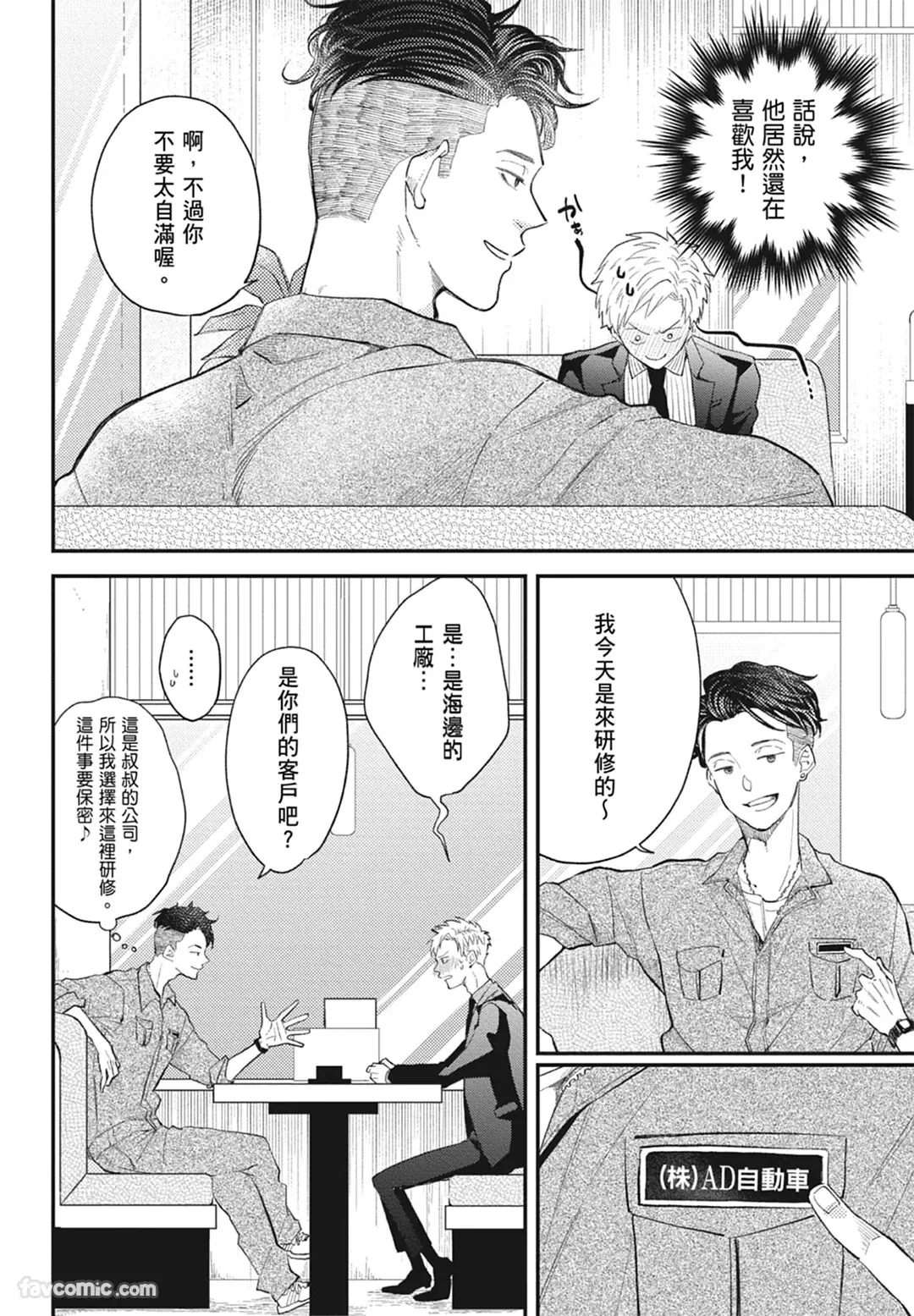 หน้า 172