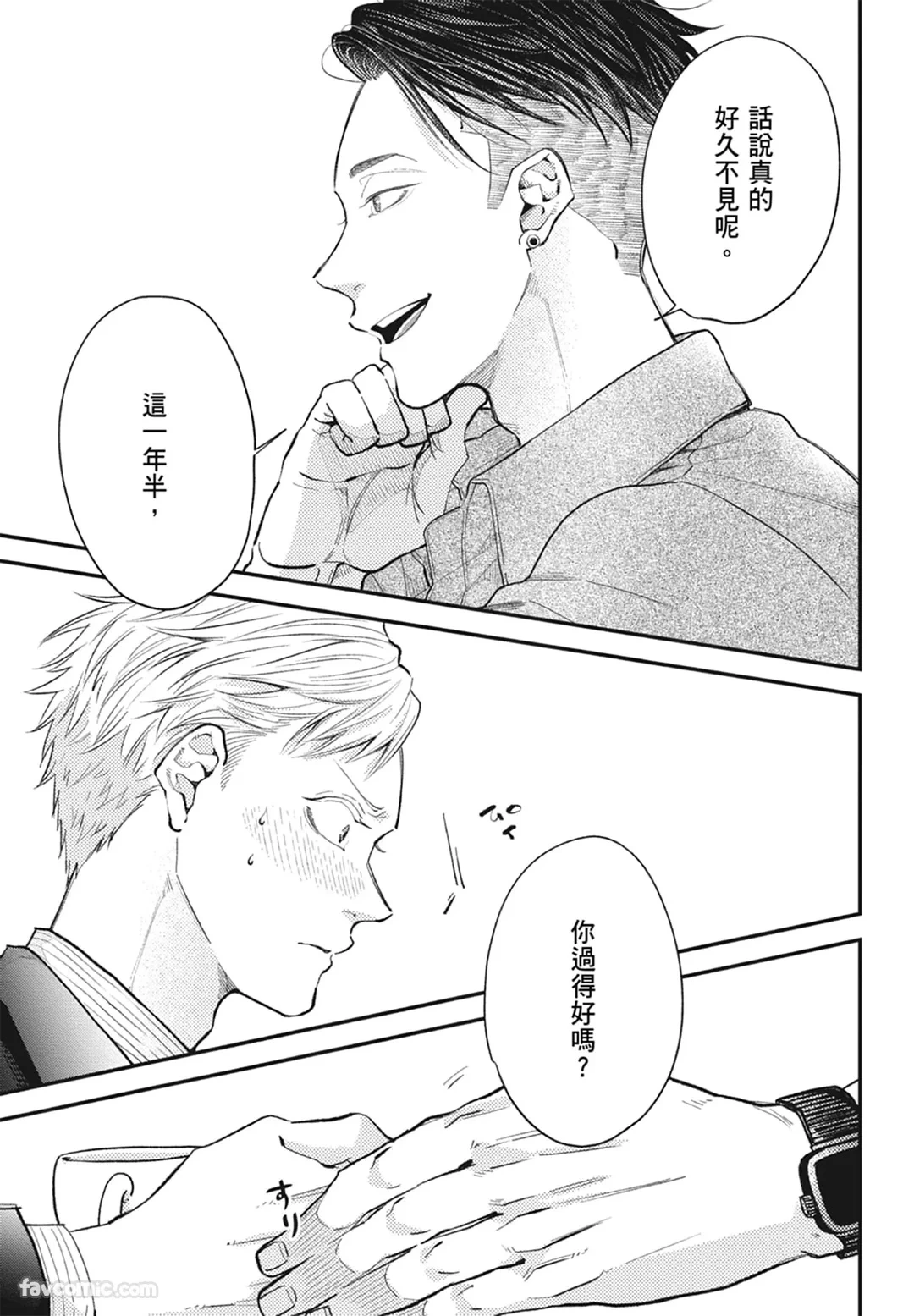 หน้า 173
