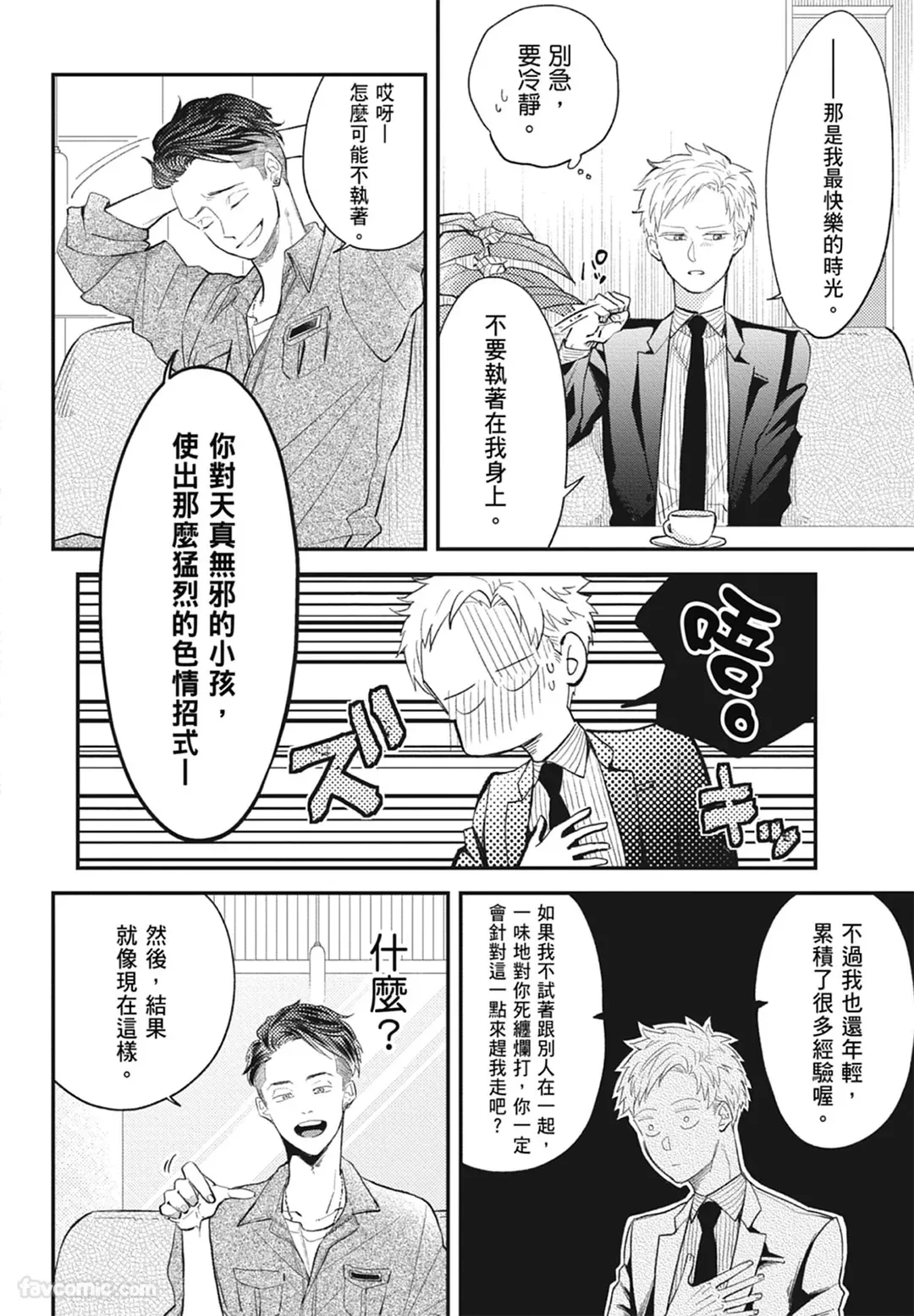 หน้า 174