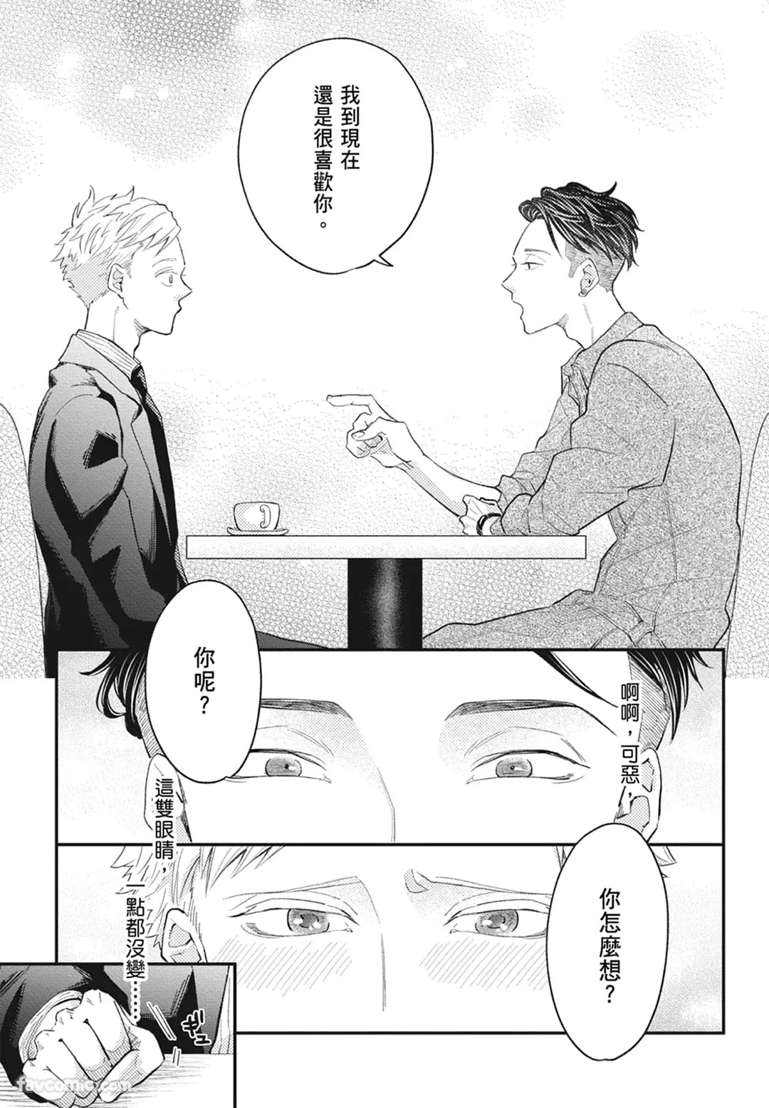 หน้า 175