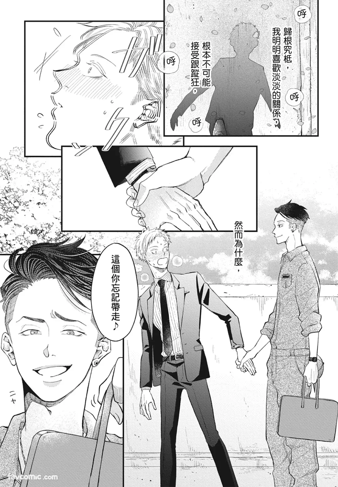 หน้า 177