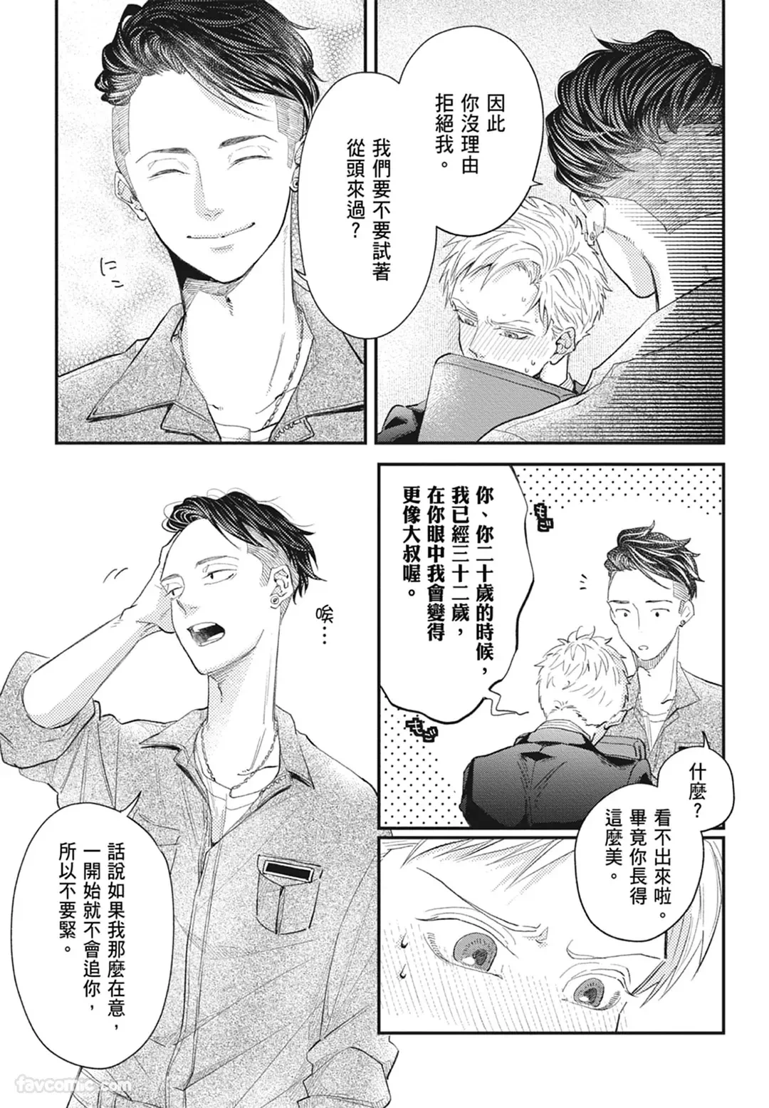 หน้า 179