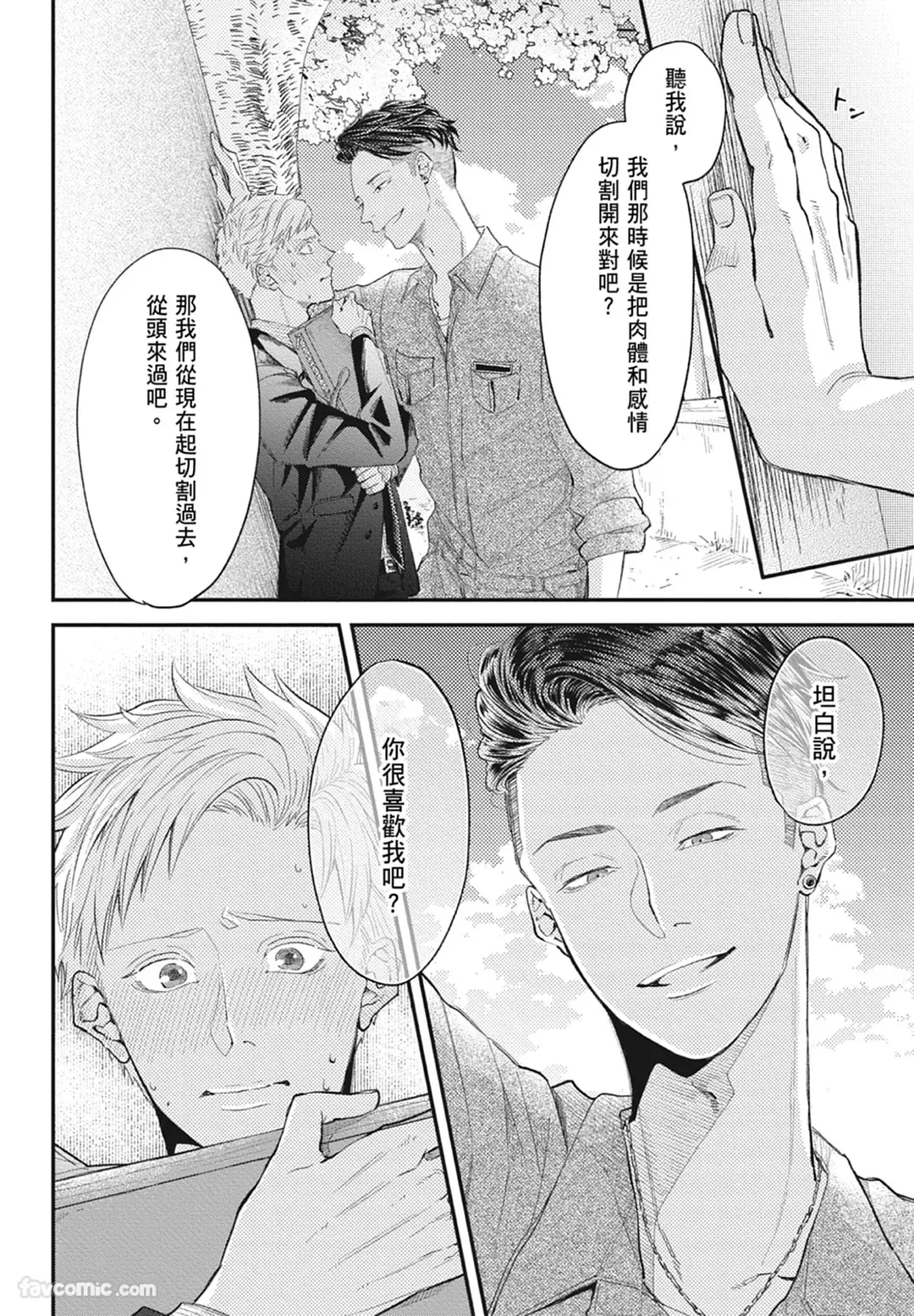 หน้า 180