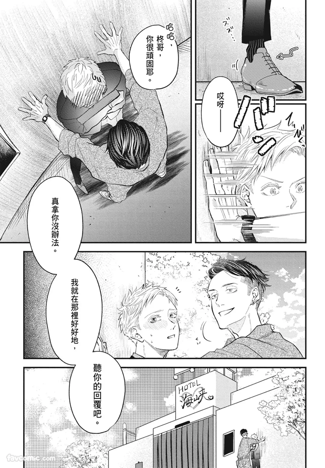 หน้า 181