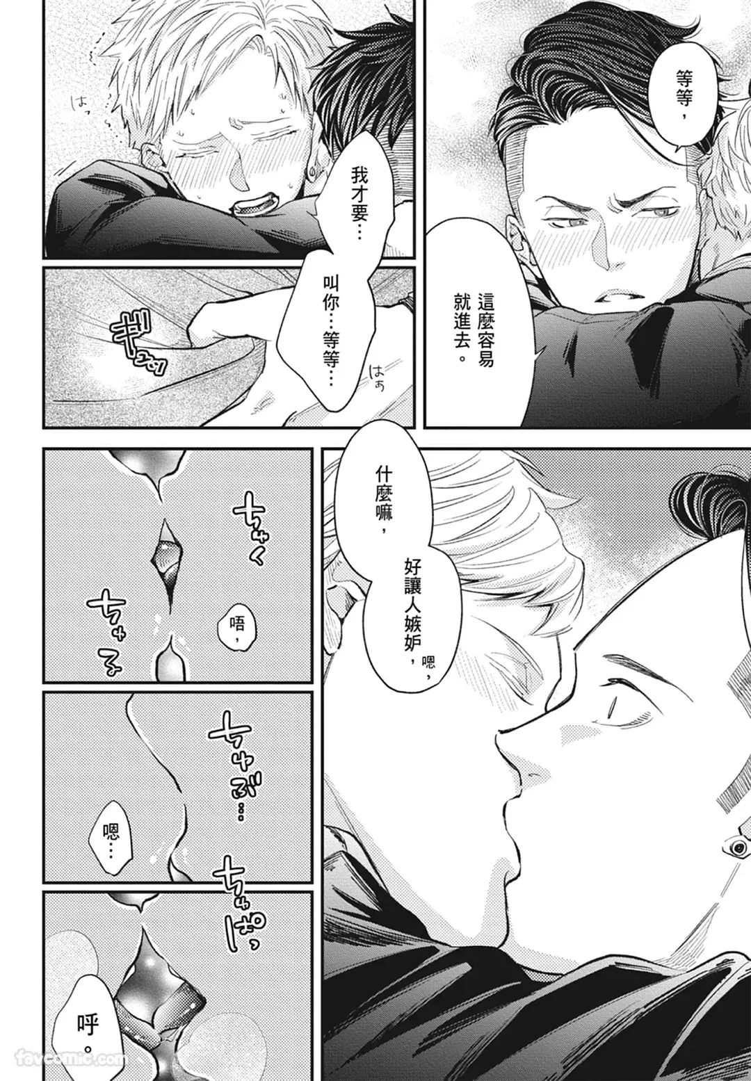 หน้า 184