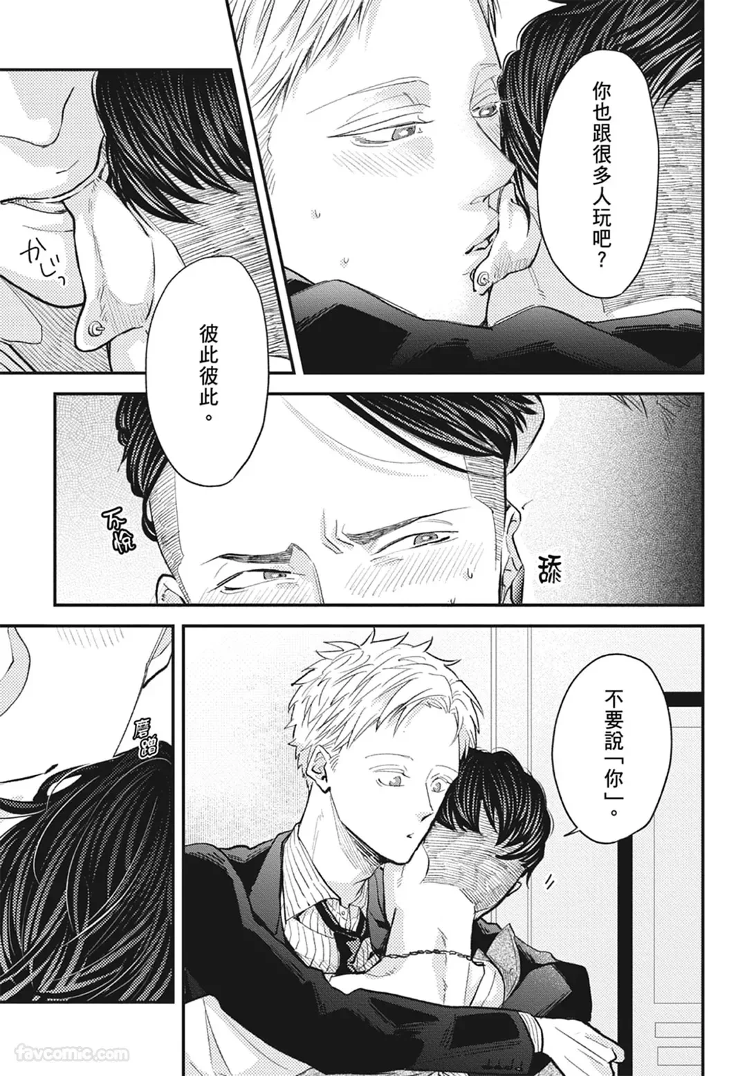 หน้า 185