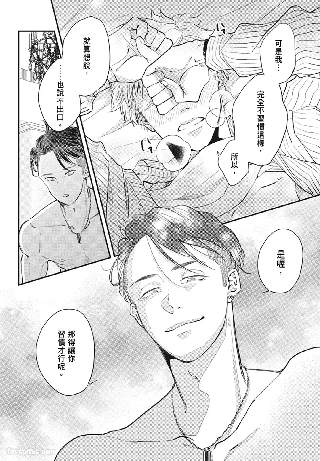 หน้า 190