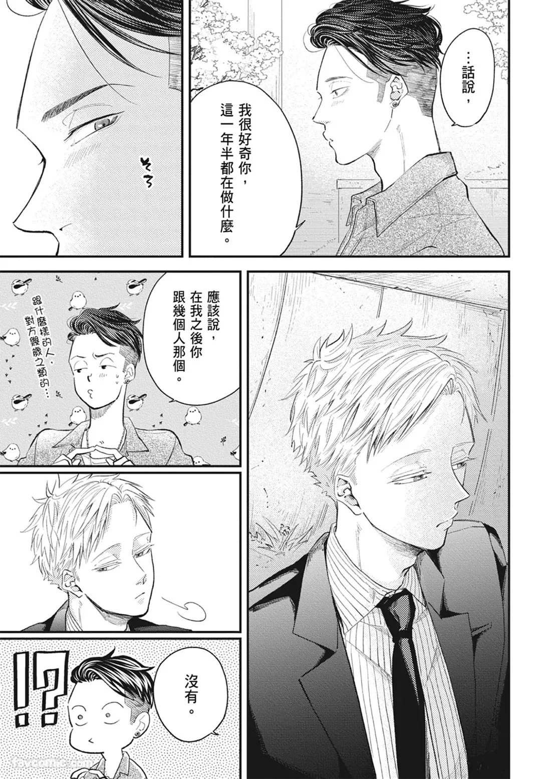 หน้า 193