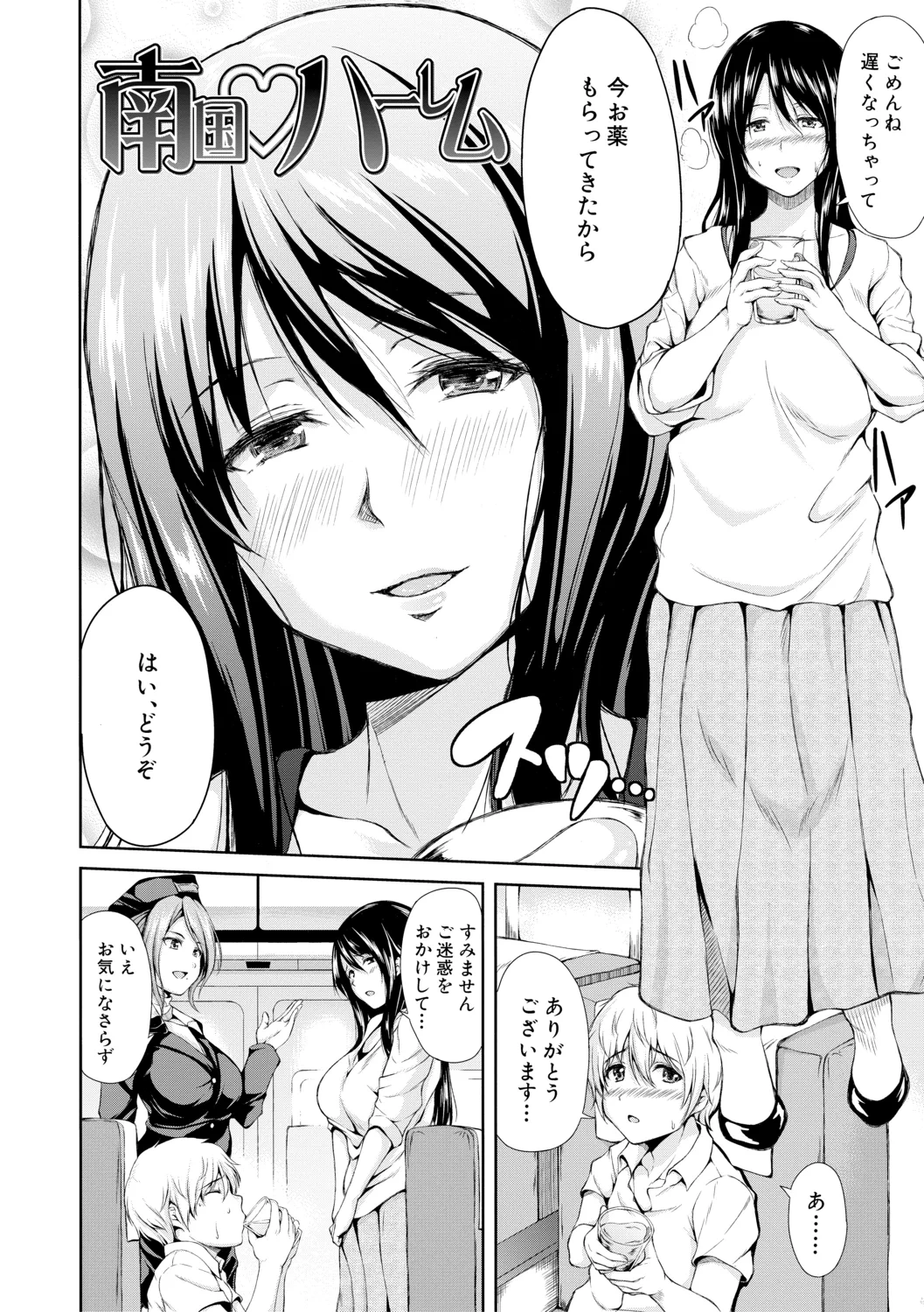 หน้า 6