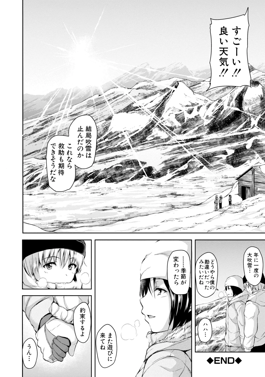 หน้า 102