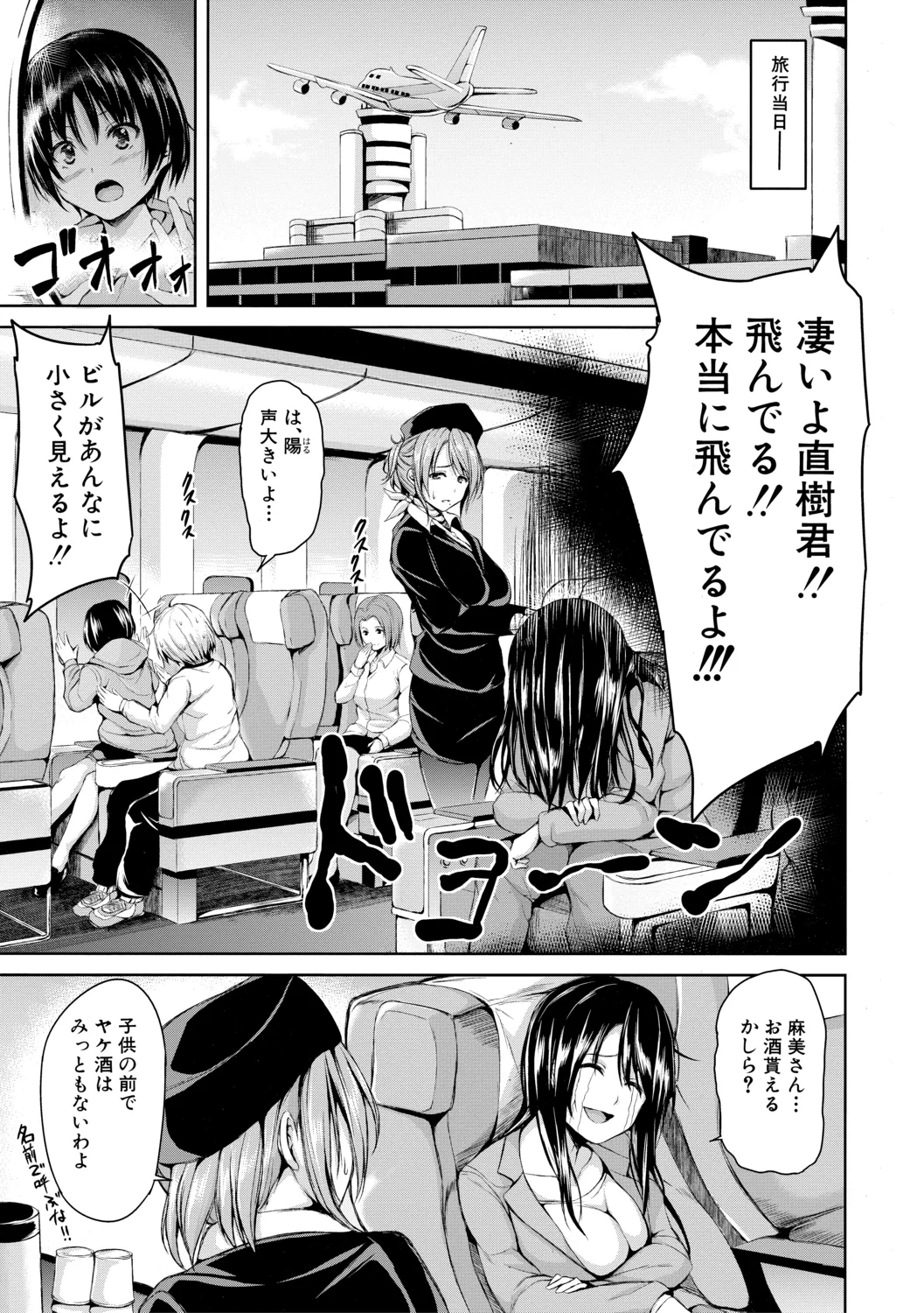 หน้า 109