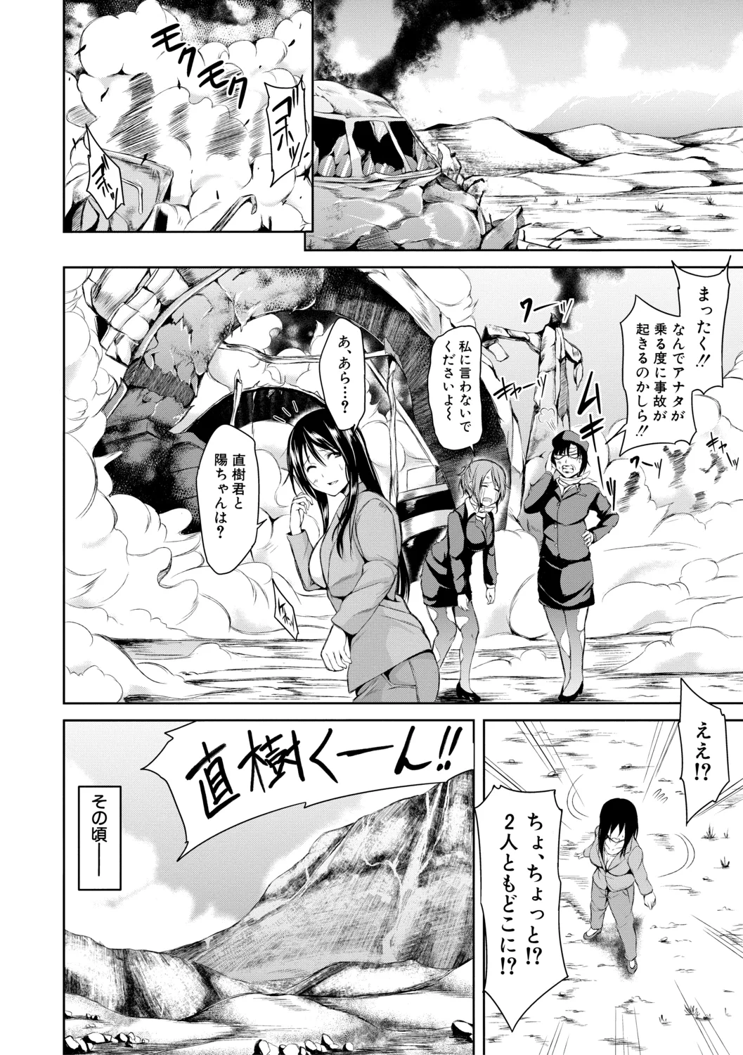 หน้า 112