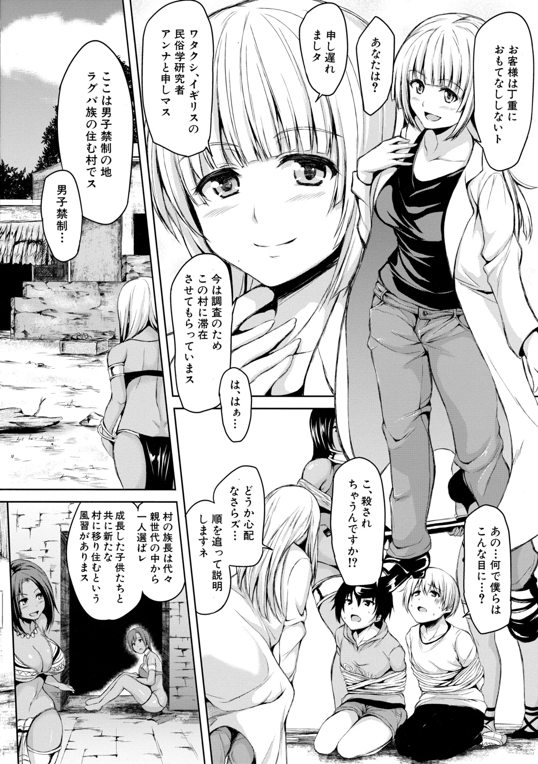 หน้า 114