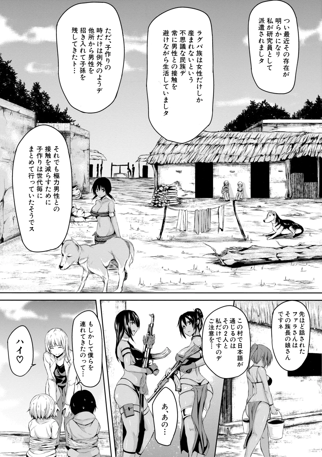 หน้า 115