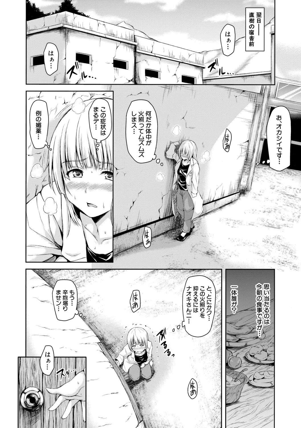 หน้า 144