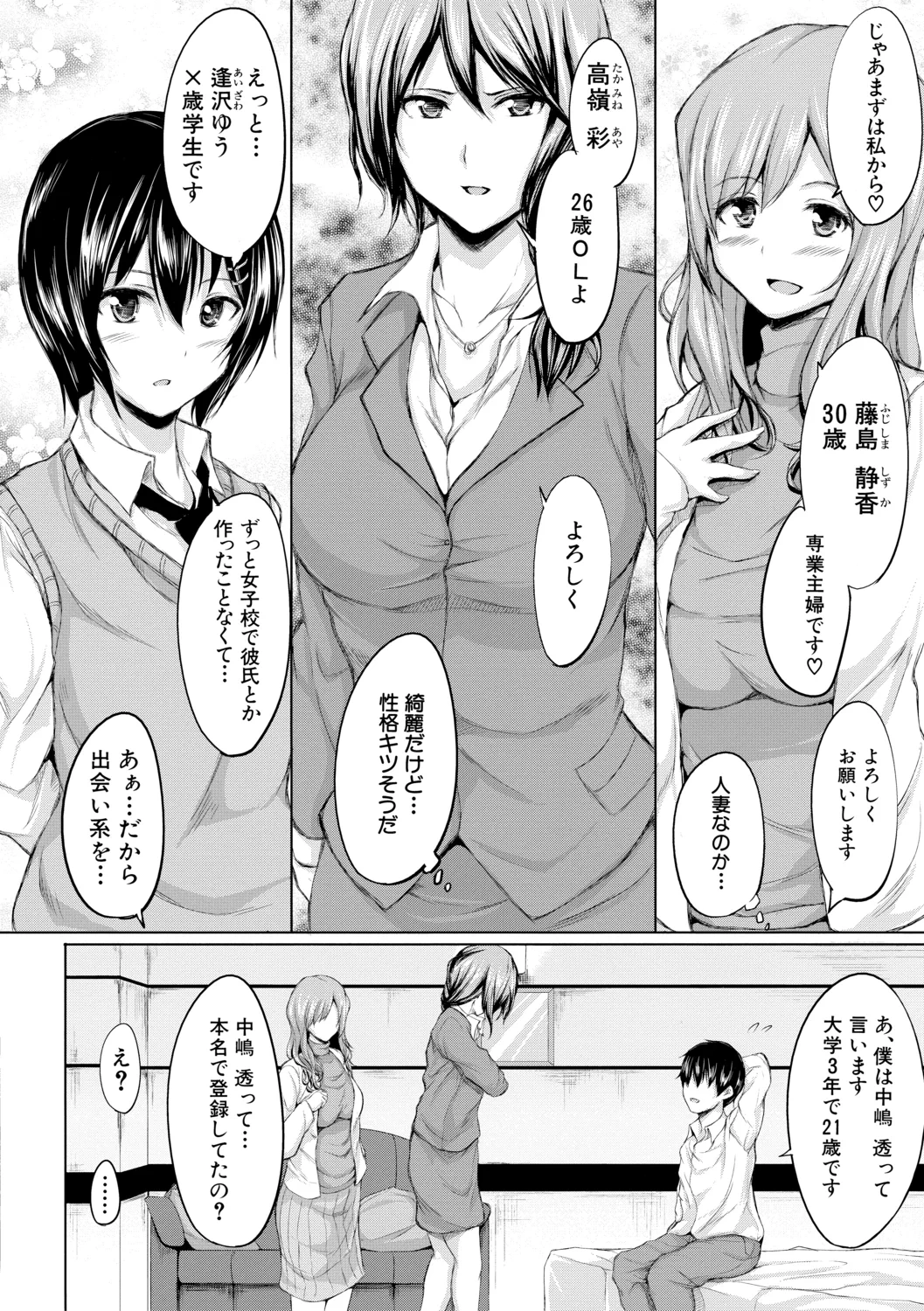 หน้า 174