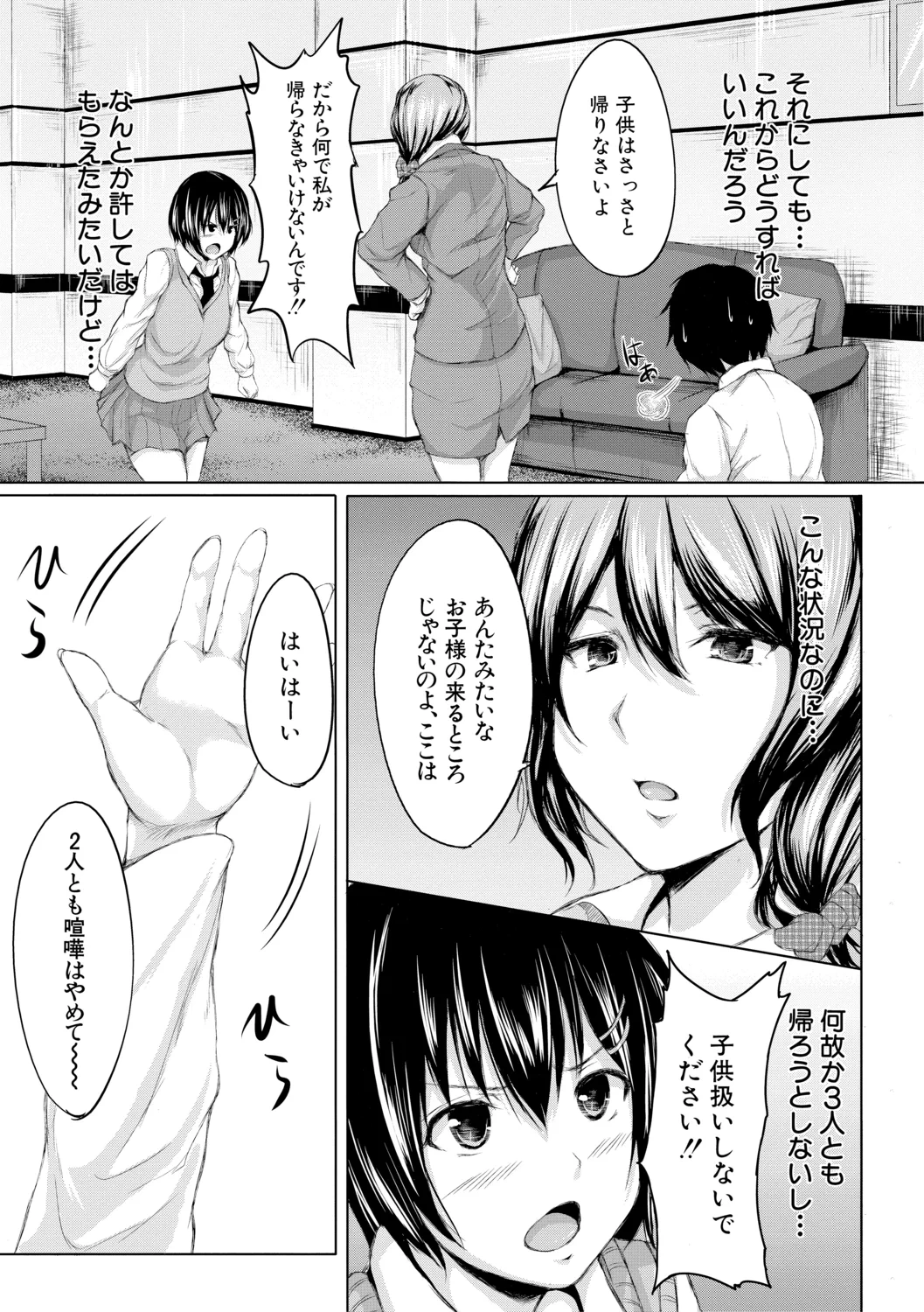 หน้า 175