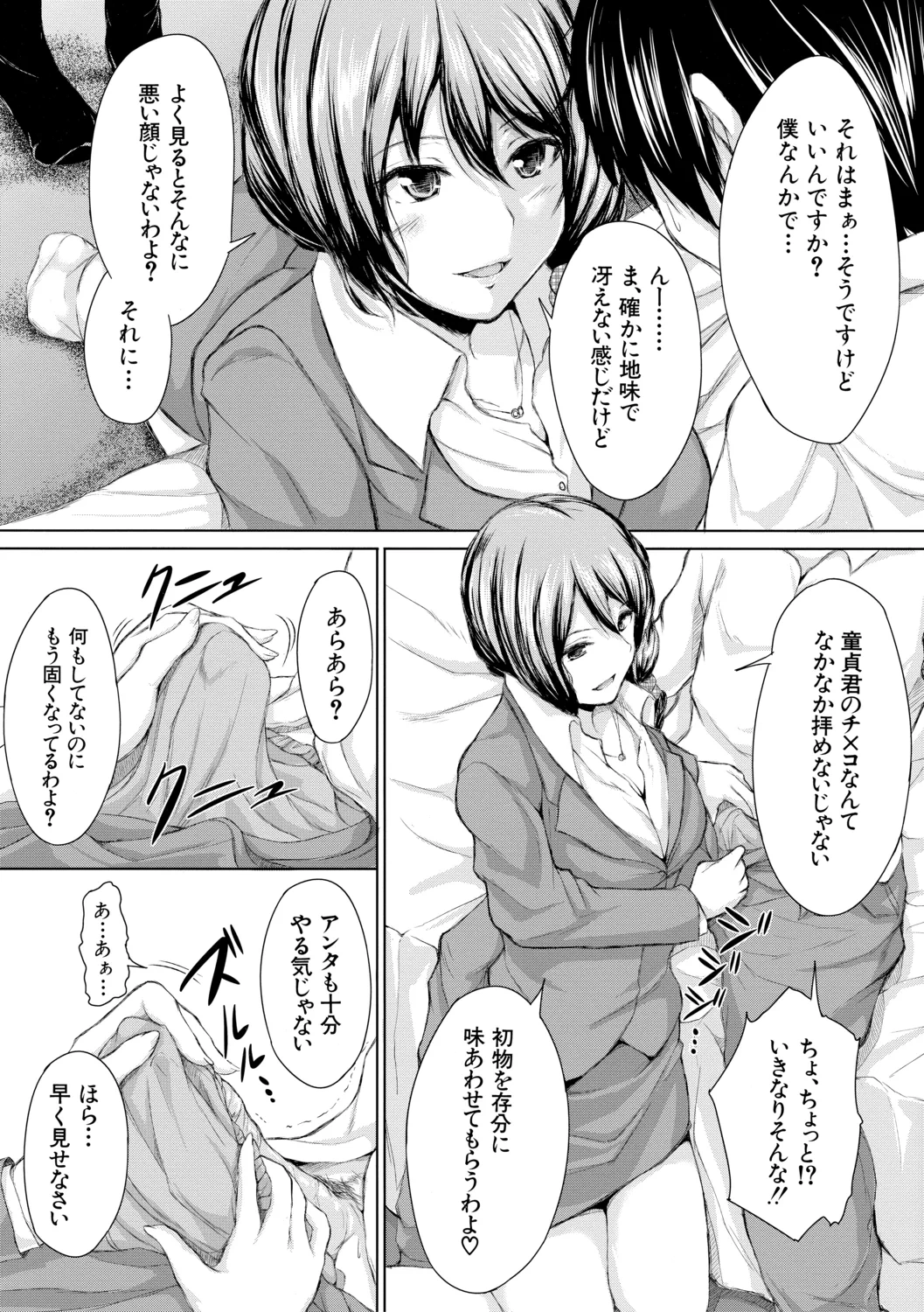 หน้า 177