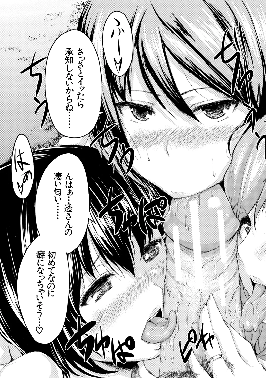 หน้า 181