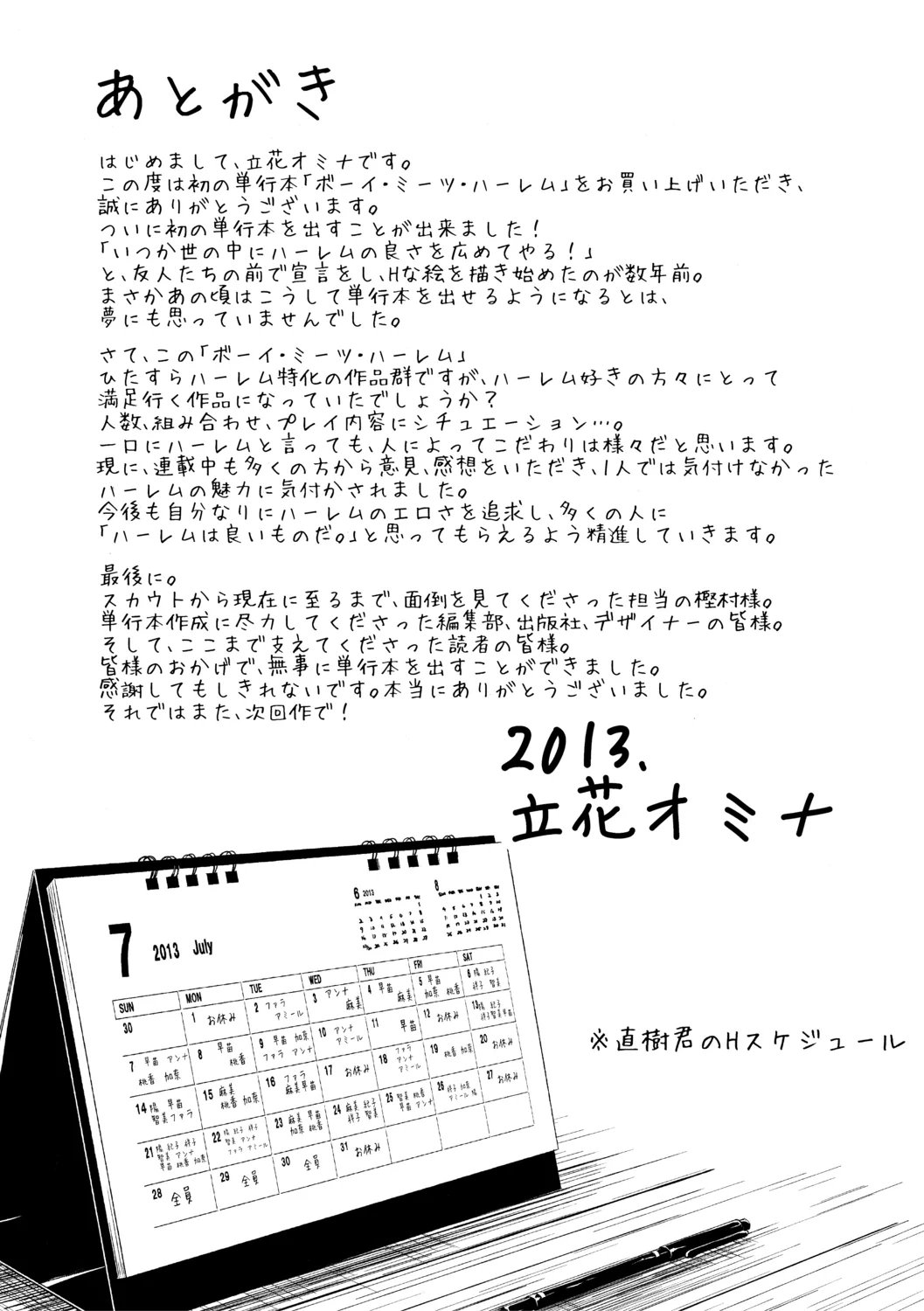 หน้า 209