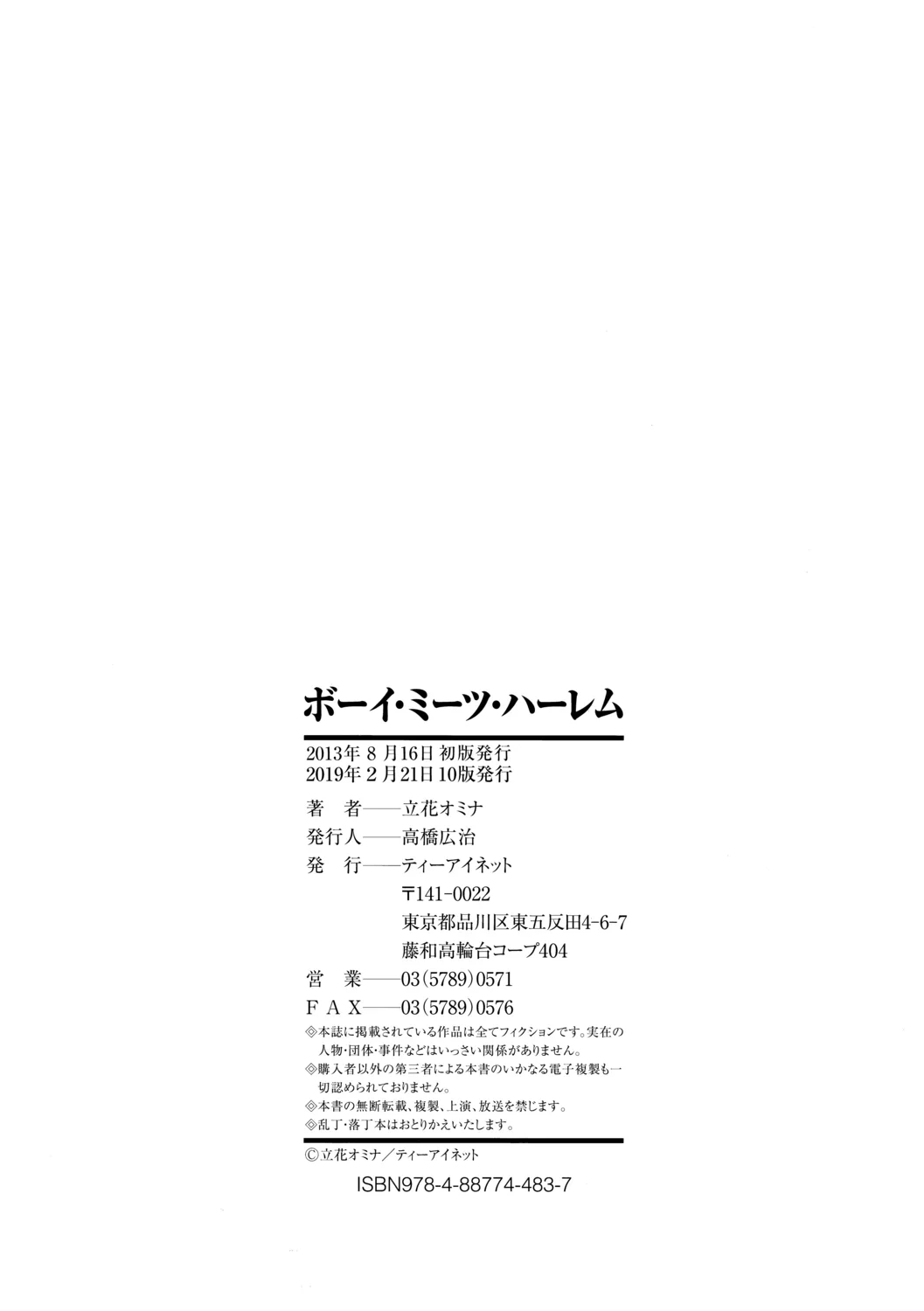 หน้า 212