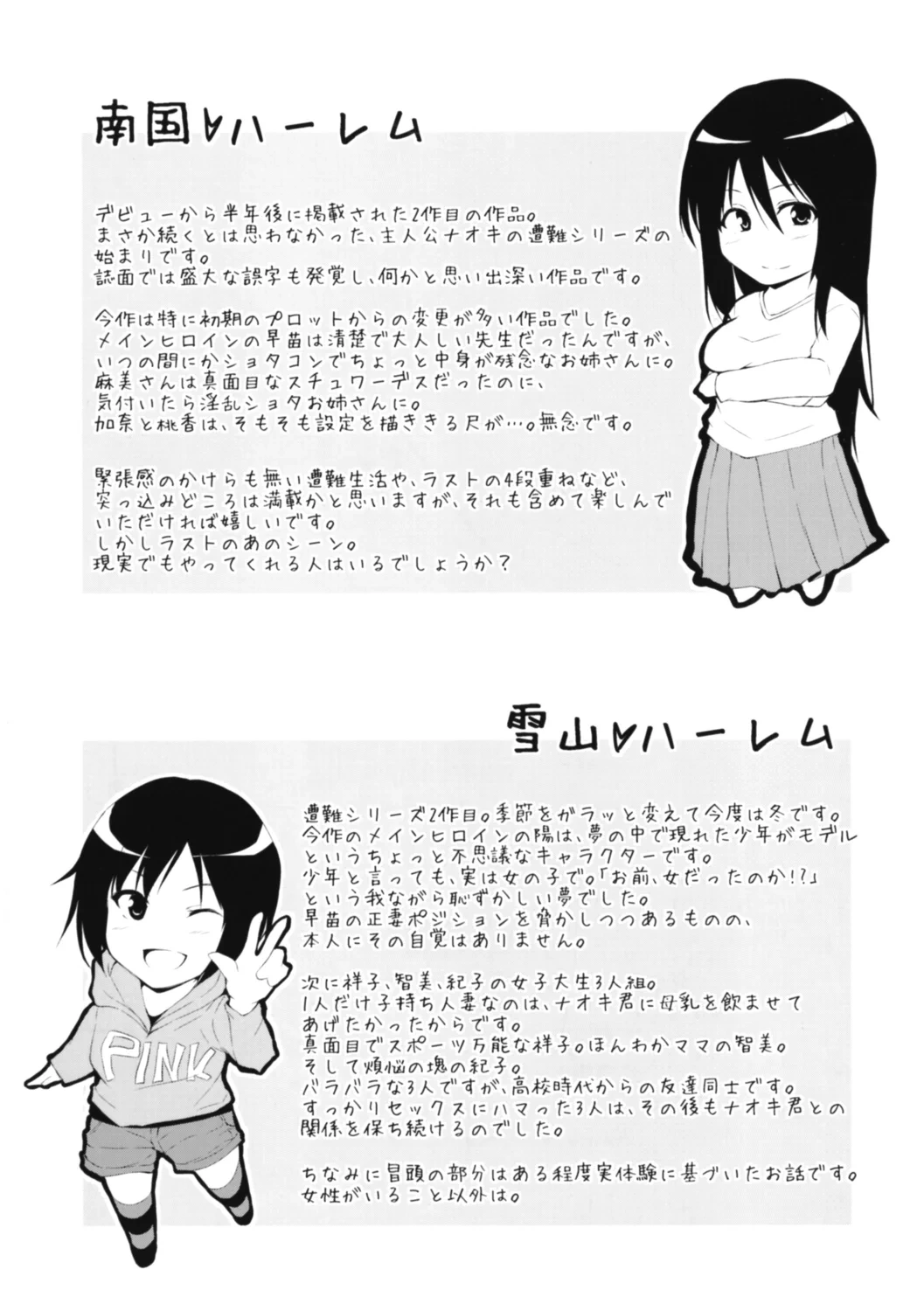 หน้า 214