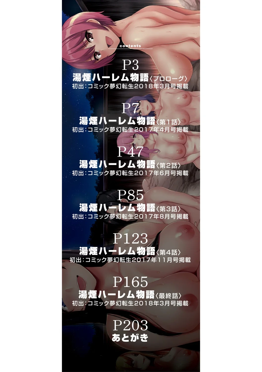หน้า 2