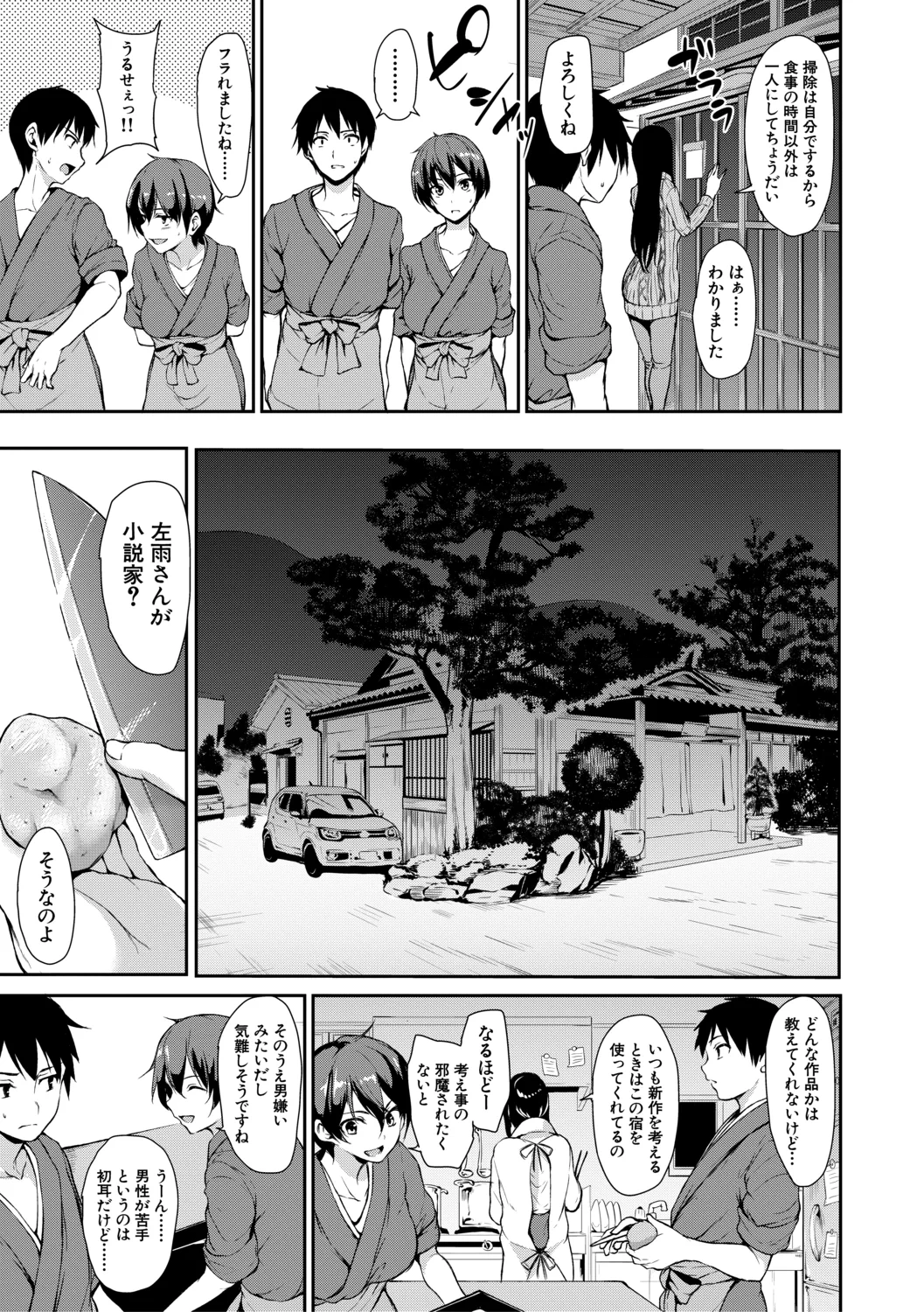 หน้า 11