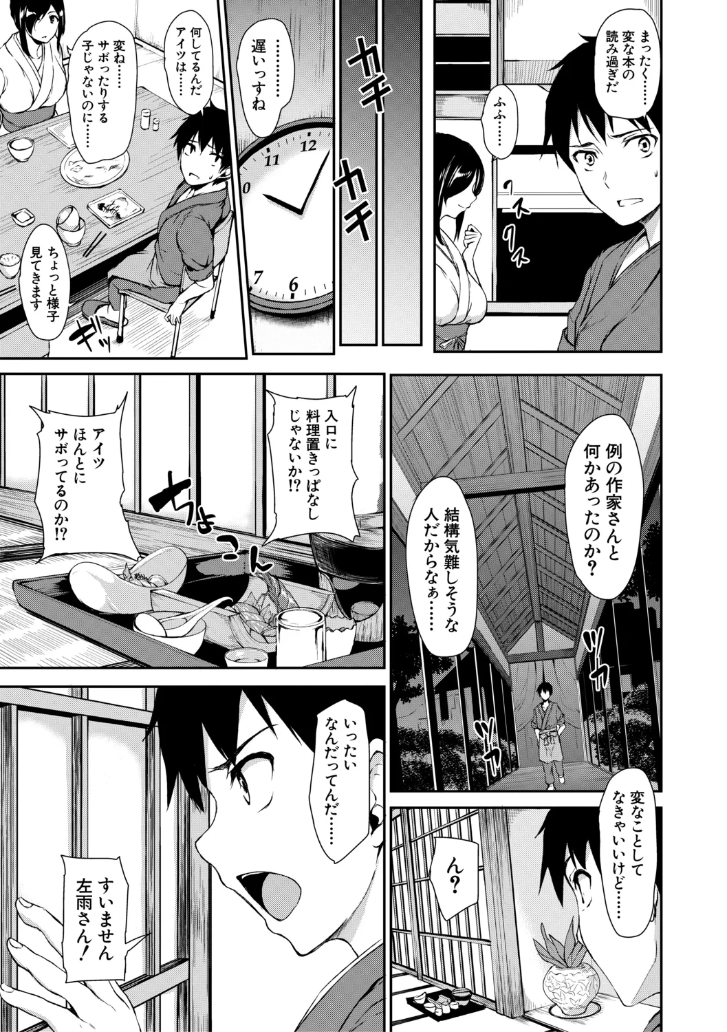 หน้า 13