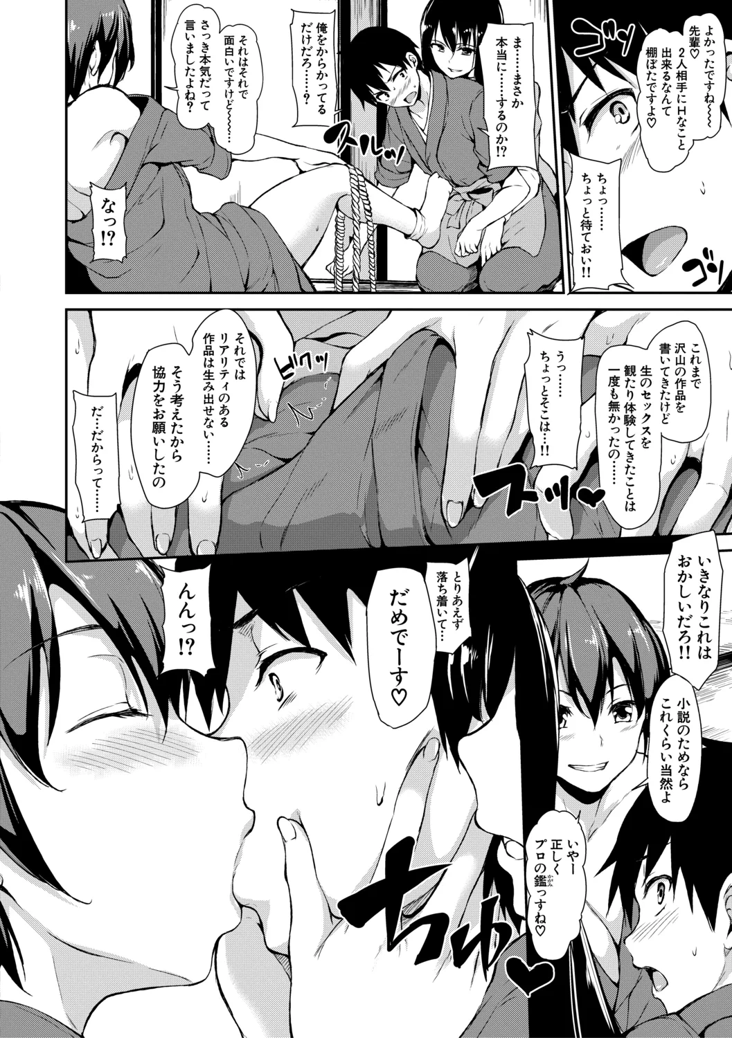 หน้า 20