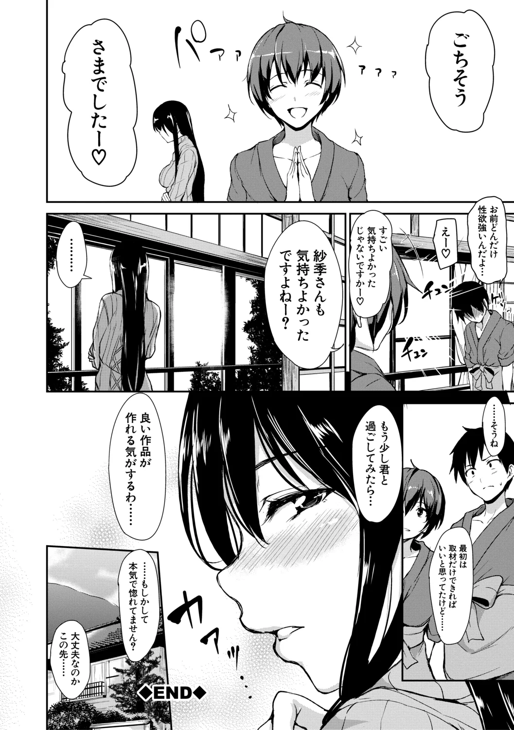 หน้า 46