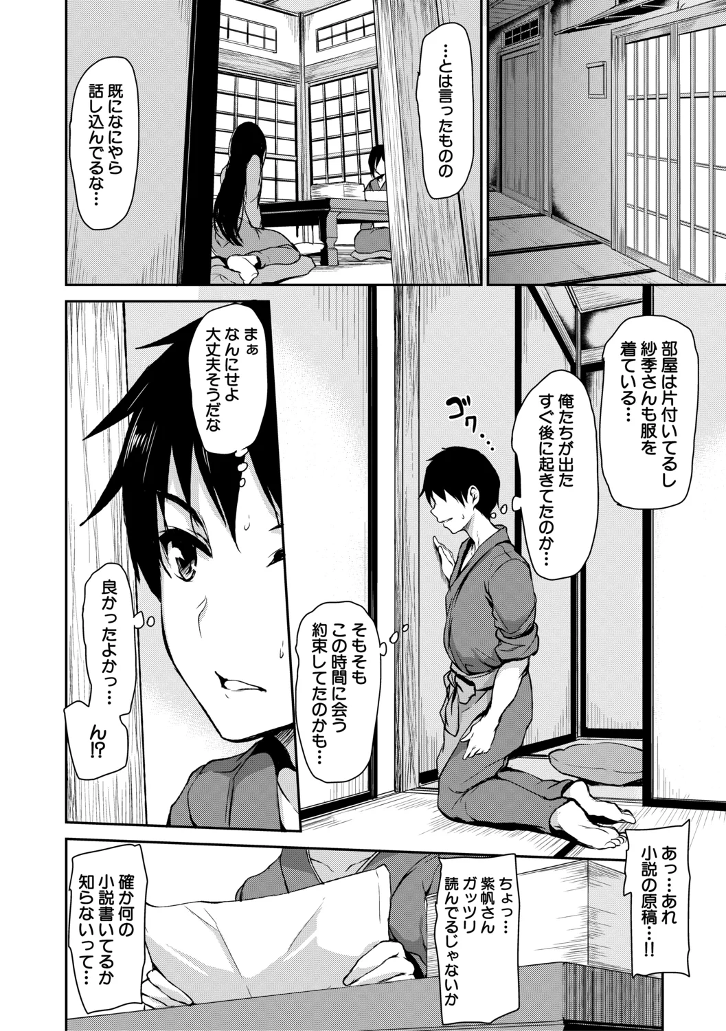 หน้า 128
