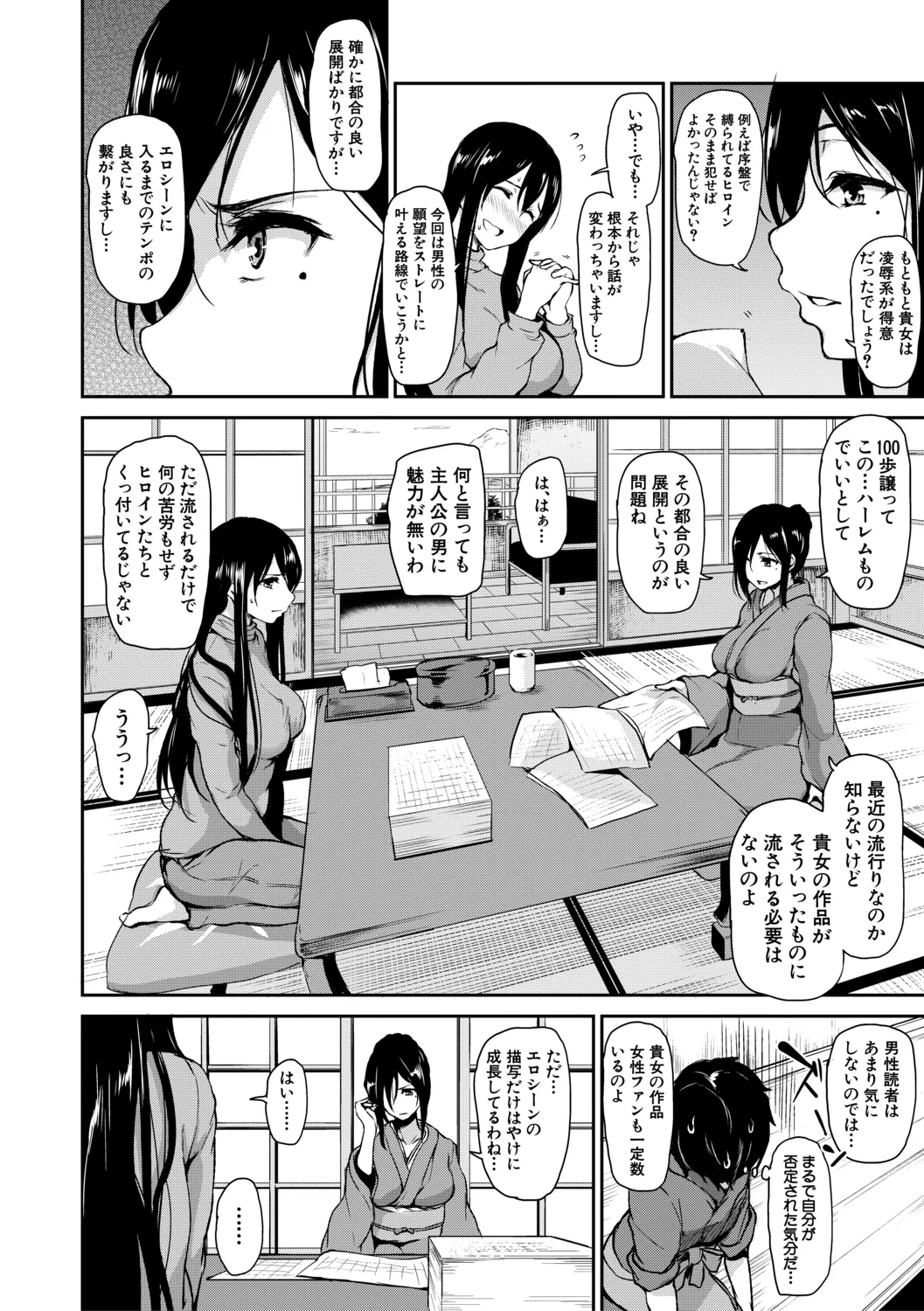 หน้า 130