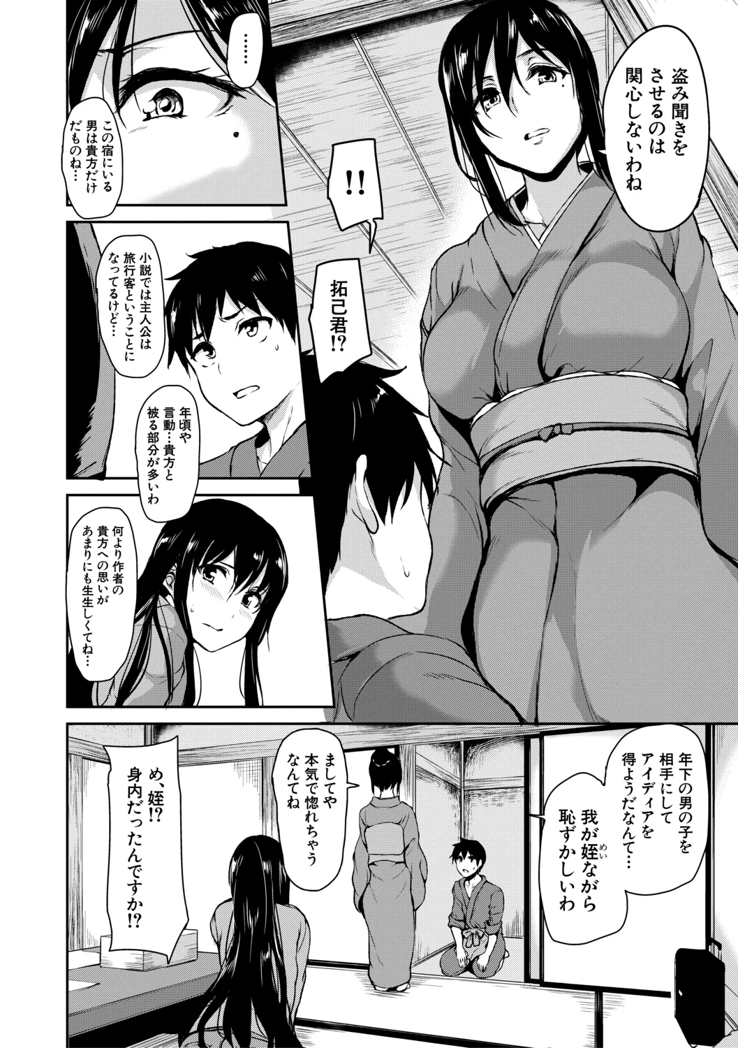 หน้า 132