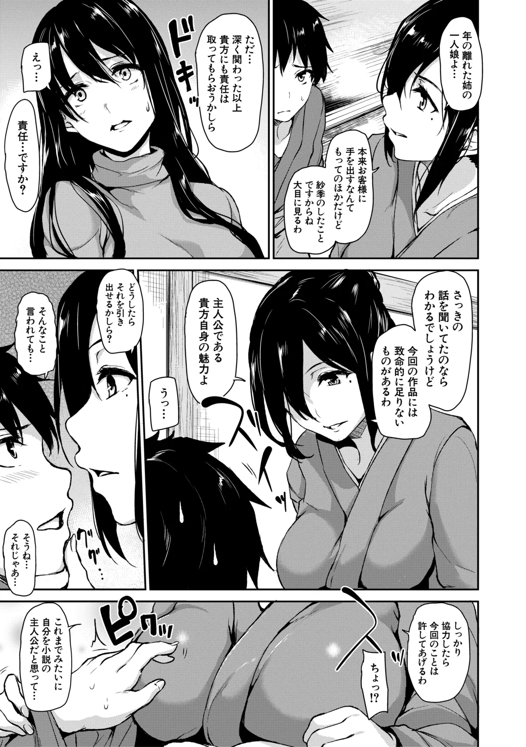 หน้า 133