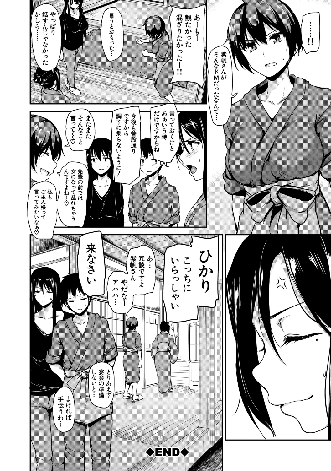 หน้า 164
