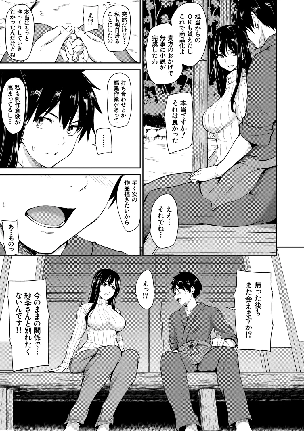 หน้า 167