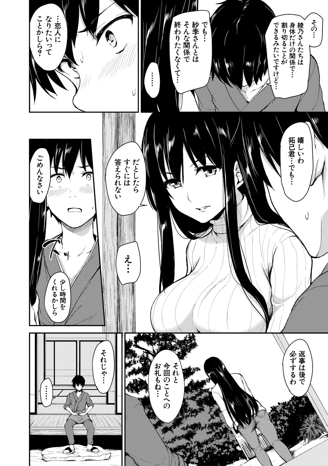 หน้า 168