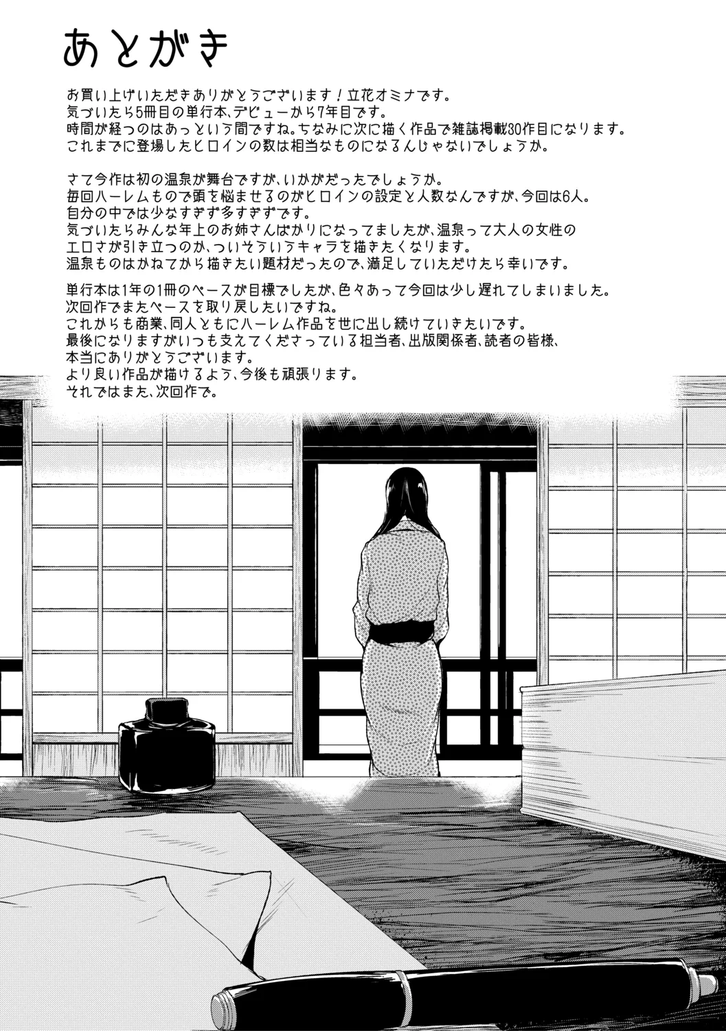 หน้า 204
