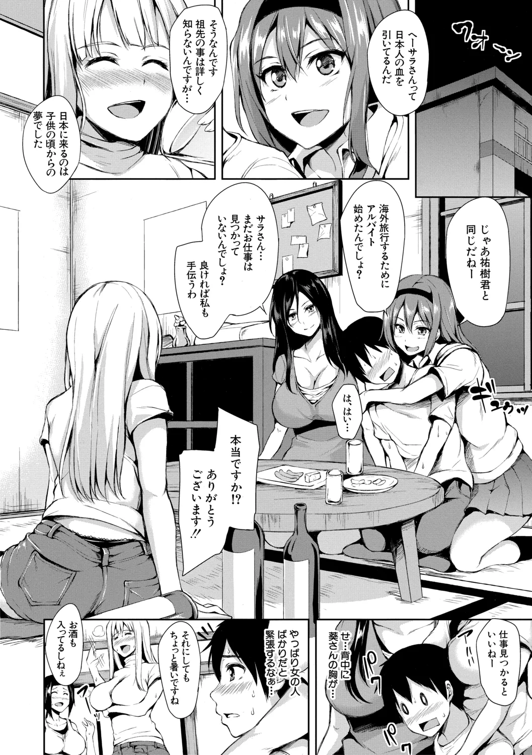หน้า 12