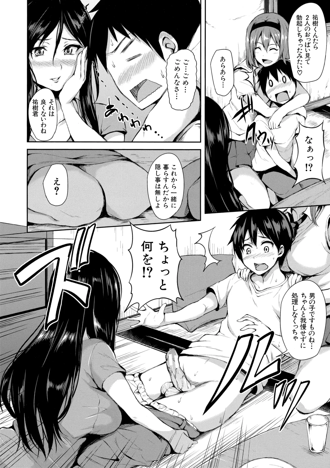 หน้า 14